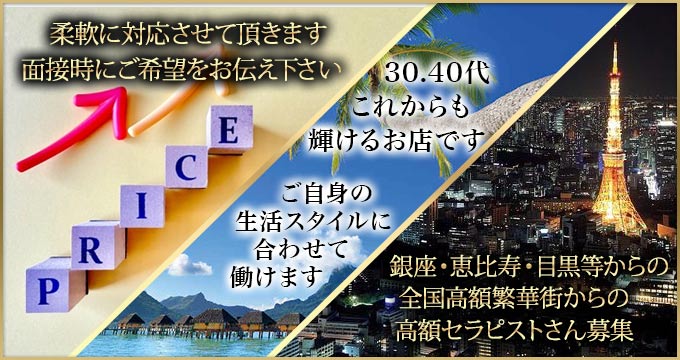 30.40代これからも輝けるお店です